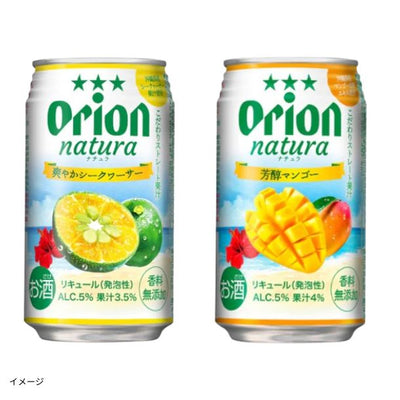 natura 「爽やかシークヮーサー350ml&natura 芳醇マンゴー350ml」