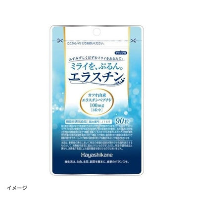 「ミライを、ぷるん。エラスチン(90粒入)」