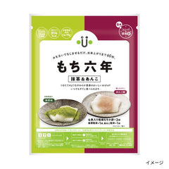 「もち六年(抹茶&あんこ)」