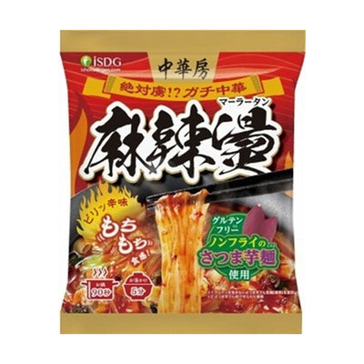 「中華房 麻辣燙(マーラータン)」