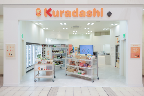 ❹たまプラーザ テラス店でも開催中