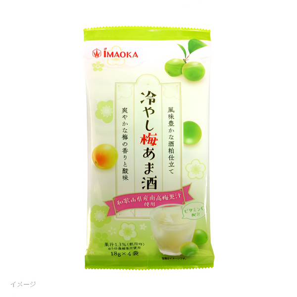 「冷やし梅あま酒」72g（18g×4袋）