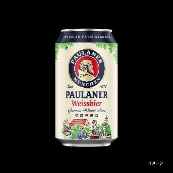 「パウラーナーヘフェヴァイス 缶」