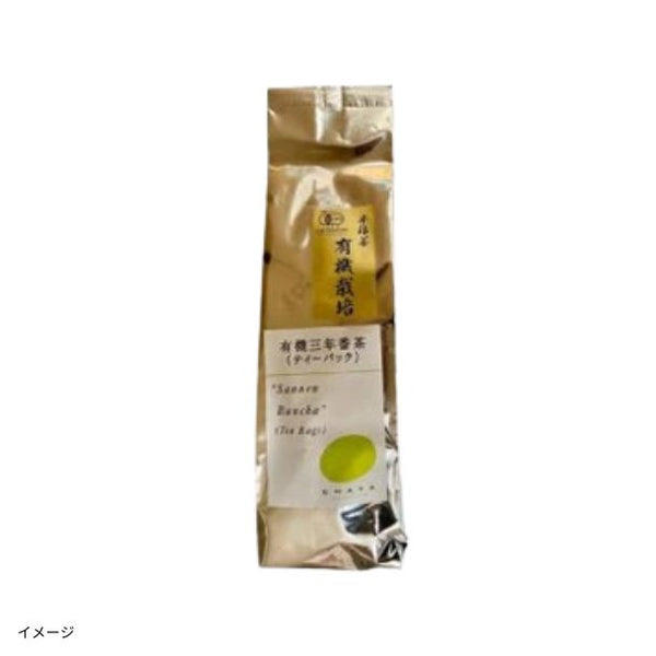 CHAYAマクロビ「有機三年番茶（ティーバック）」
