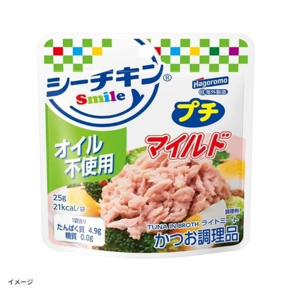 【初回限定】はごろもフーズ「シーチキンSmileプチ オイル不使用」