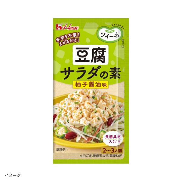 ハウス食品「ソイーネ 豆腐サラダの素 4種セット」