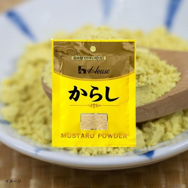 ハウス食品「からし（粉末）」