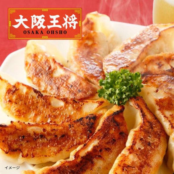 大阪王将「バラエティパーティーセット（からだにやさしい5フリー）」