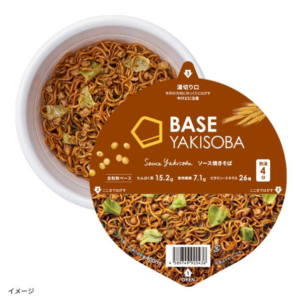 BASE FOOD「BASE YAKISOBA ソース焼きそば」