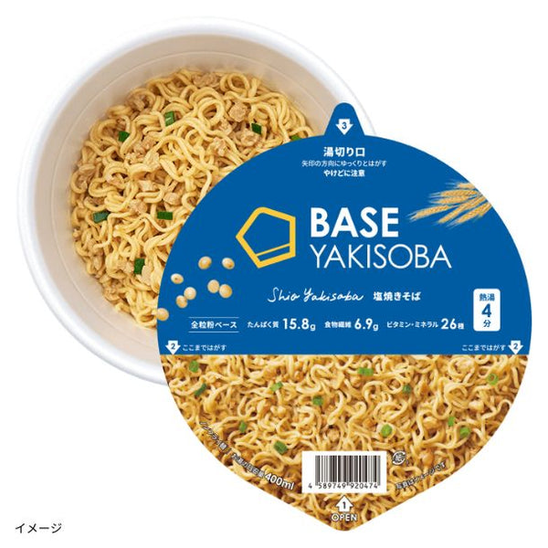 BASE FOOD「BASE YAKISOBA 塩焼きそば」