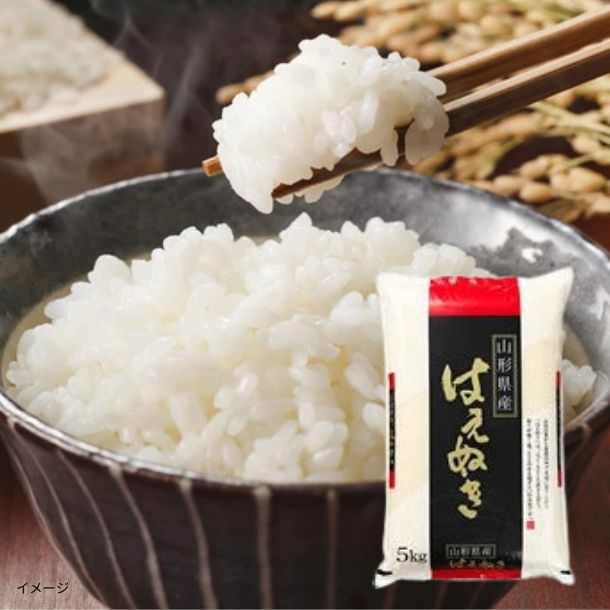 山形県産「令和7年度産 はえぬき 精米」