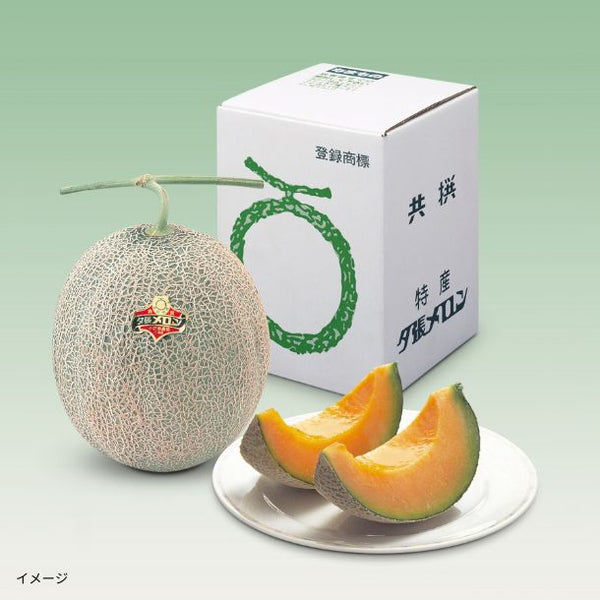 「夕張メロン優品（大玉）」