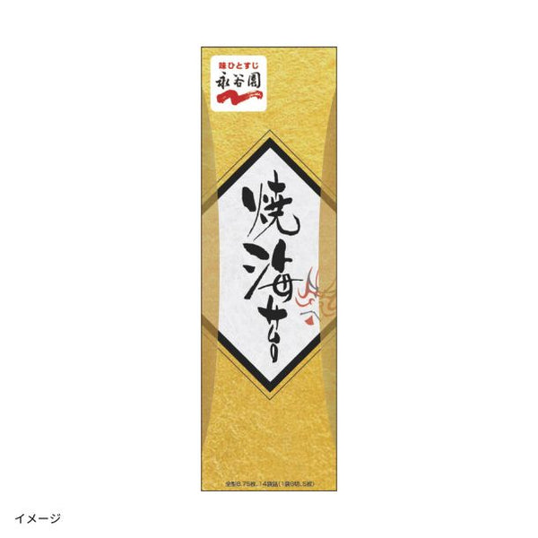 永谷園「焼海苔（8切5枚）KD-1」
