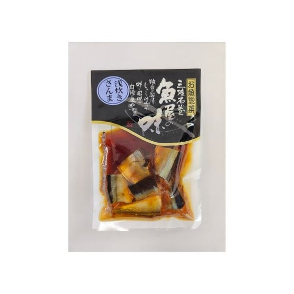 「お魚惣菜8種セット」