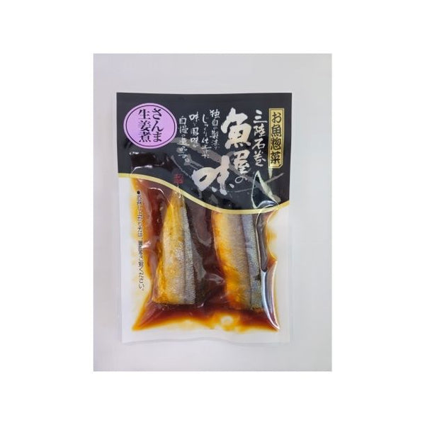 「お魚惣菜9種セット」
