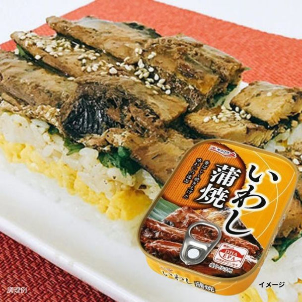 キョクヨー「いわし蒲焼」