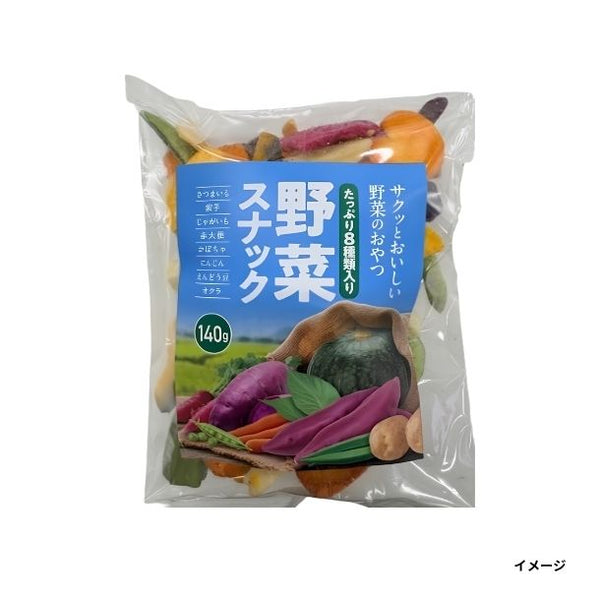 「野菜スナック たっぷり8種類入」