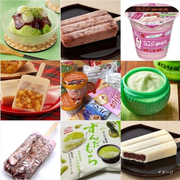 「訳あり アイス福袋 6種35個以上」