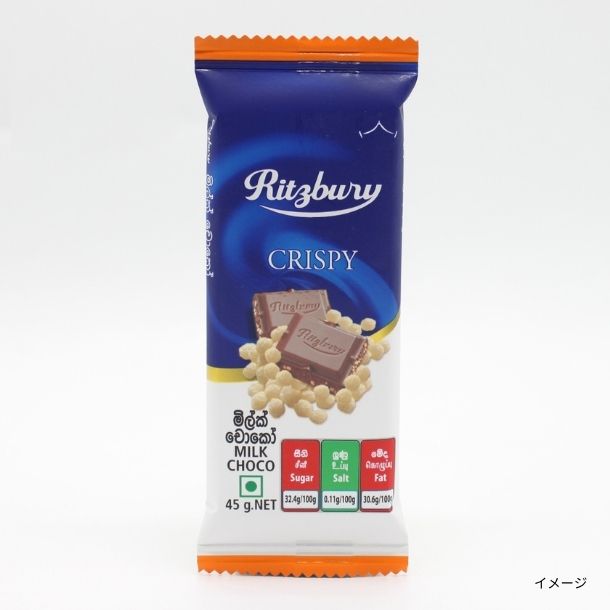 「リズベリークリスピー」