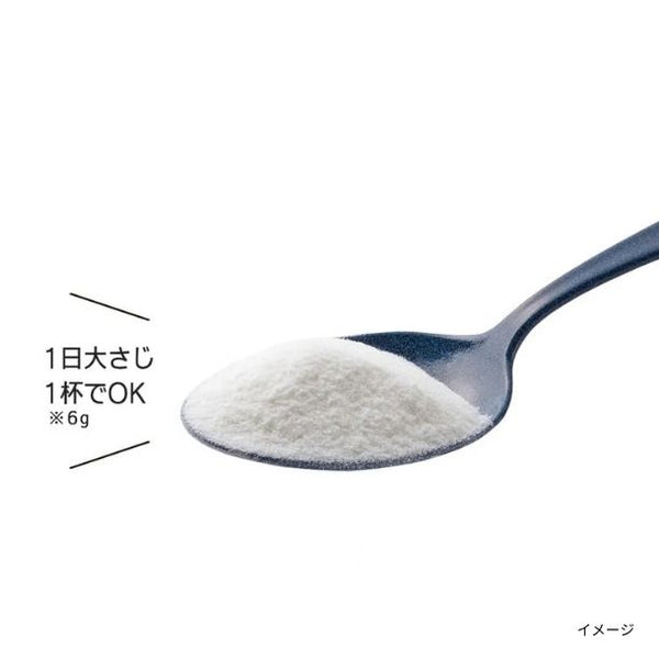 ハルメク「ふっかるコラーゲン」