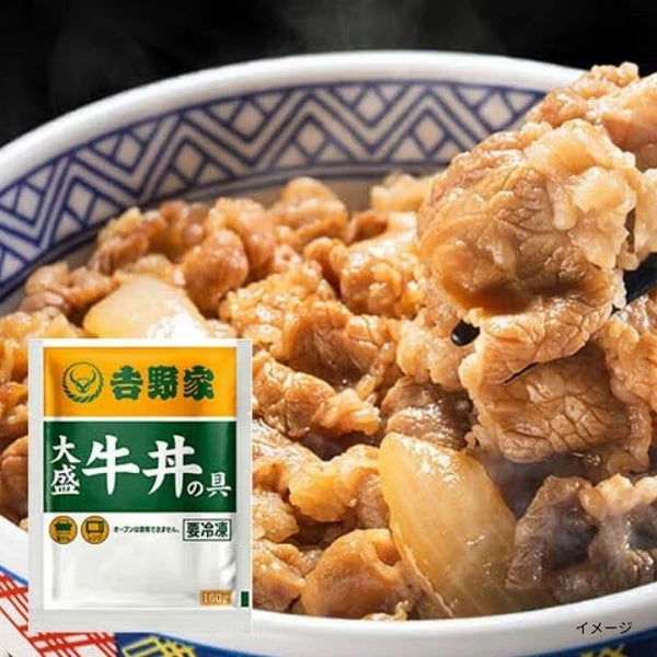 吉野家 「冷凍大盛牛丼の具」