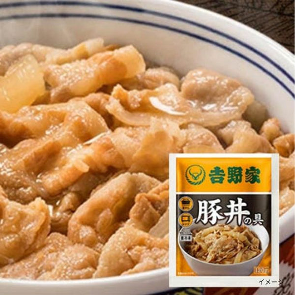 吉野家「冷凍豚丼の具」