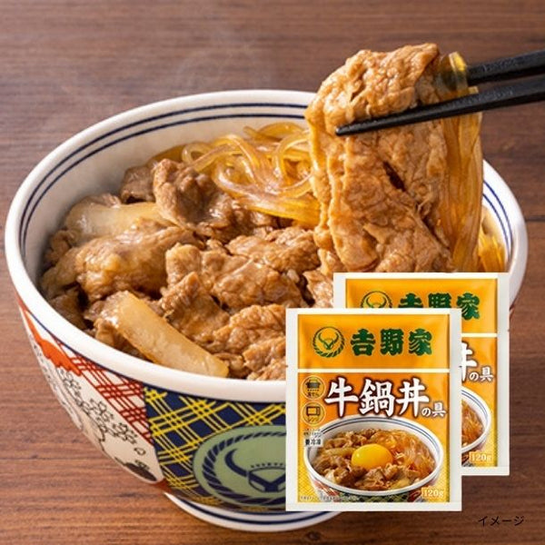 吉野家「牛鍋丼の具」