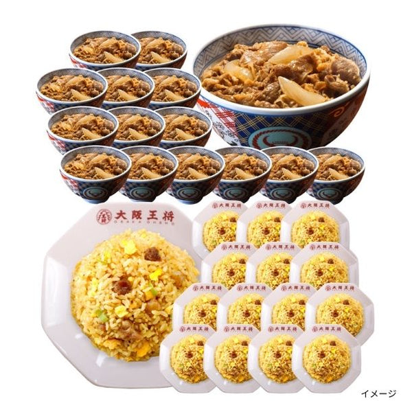 吉野家×大阪王将「牛丼の具＆直火炒めチャーハン王道セット」