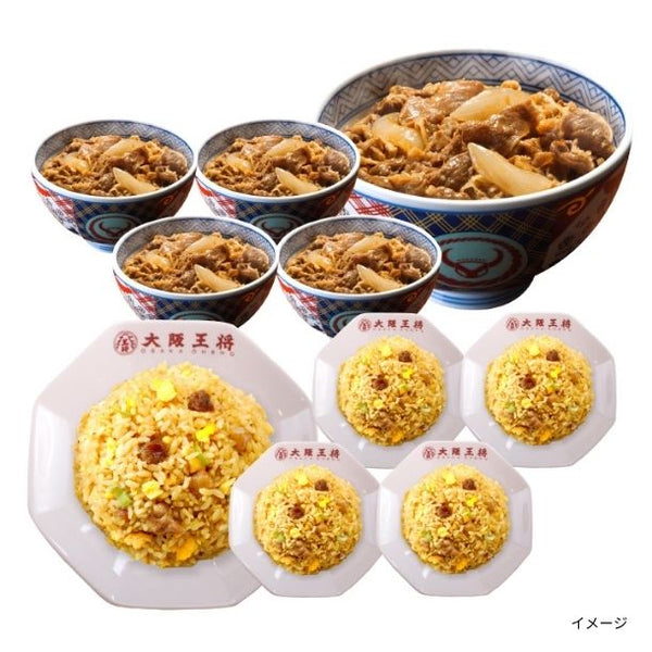 吉野家×大阪王将「牛丼の具＆直火炒めチャーハン王道セット」