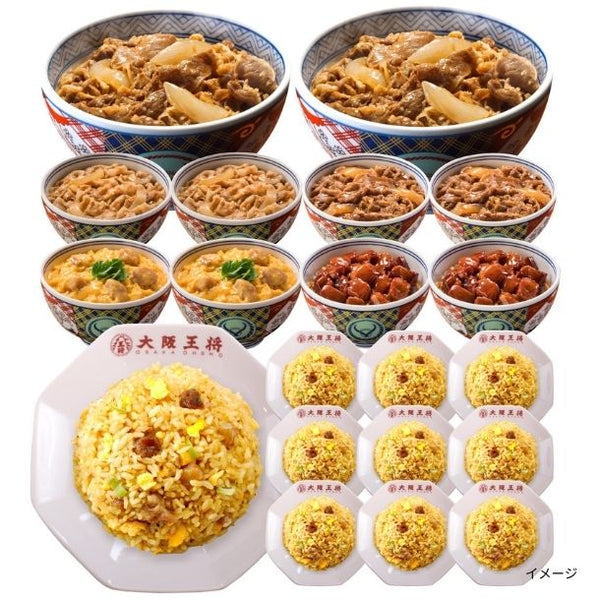 吉野家×大阪王将「丼の具5種＆直火チャーハン詰め合わせセット」
