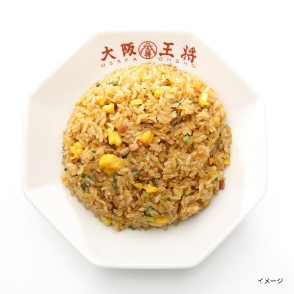 大阪王将「定番チャーハン3種アソートセット」計12袋（ks-145）