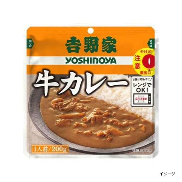 吉野家「常温保存タイプ 牛カレー」