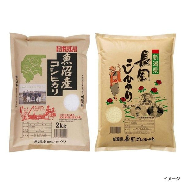「新潟米 訳アリセット（魚沼産コシヒカリ、新潟長岡産コシヒカリ）」