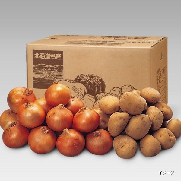 北海道産「野菜2点セット」