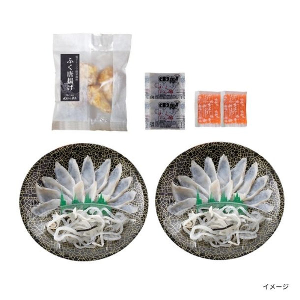 「ふく薄造り・ふく唐揚げ（油調済）セット」