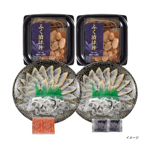 「ふくたたき刺身とふく漬け丼の具セット」