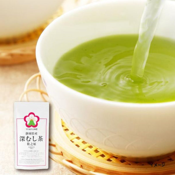 「深蒸し茶」