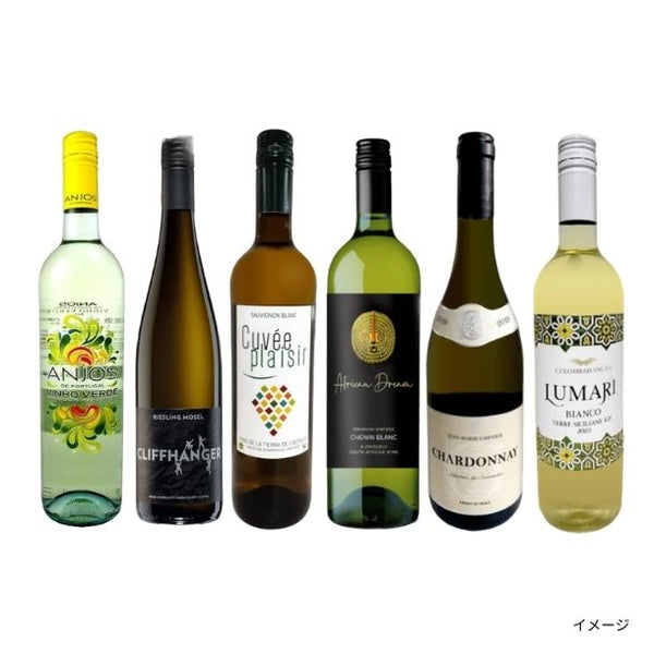 「和食に合わせて飲みたい！白ワインセット」