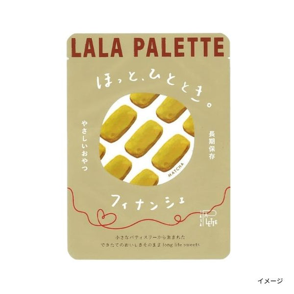 「LALA PALETTE レトルトフィナンシェ 4種よりどりセット」