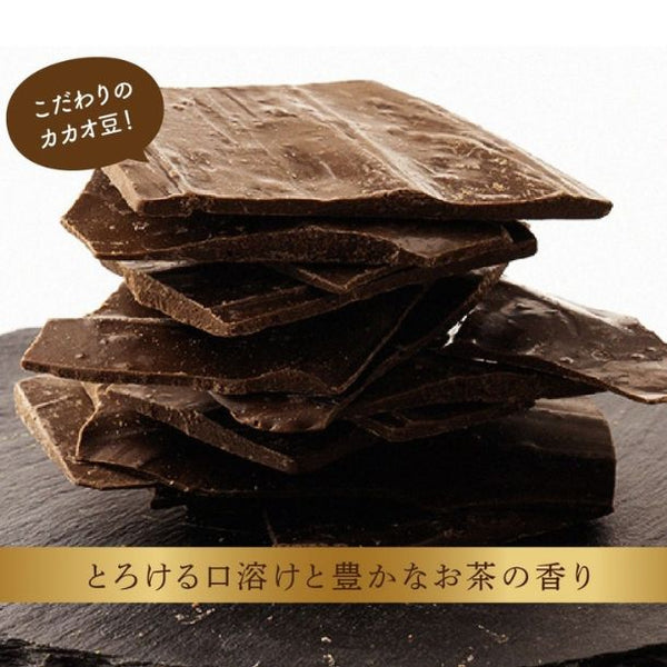 「割れチョコ すっきりほうじ茶」