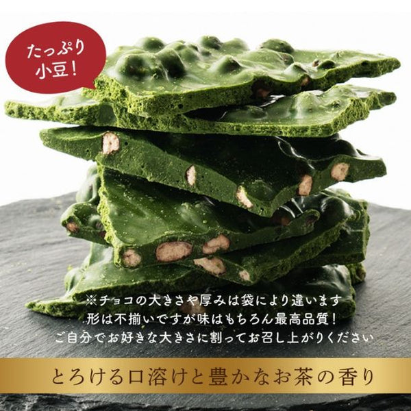 「割れチョコ 濃い小豆抹茶」