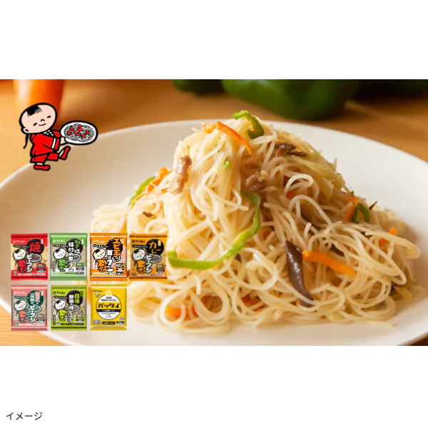 ケンミン食品「ビーフンオールスターセット1」