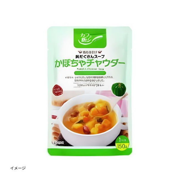 「カフェ飯 温めるだけ 具だくさんスープ かぼちゃチャウダー」