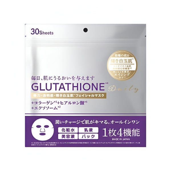 「グルタチオンフェイスマスク」
