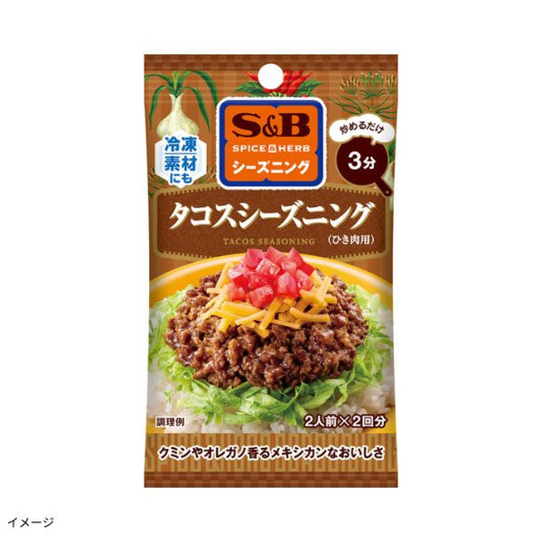 エスビー食品「シーズニング タコスシーズニング（2回分）」