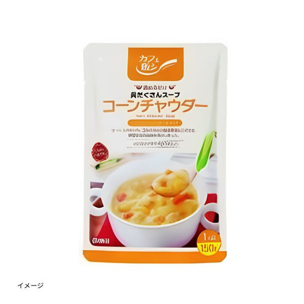 「カフェ飯 温めるだけ 具だくさんスープ コーンチャウダー・かぼちゃチャウダー」