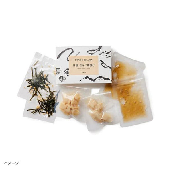 DEAN ＆ DELUCA「三陸 ほたて茶漬け（2食入）」