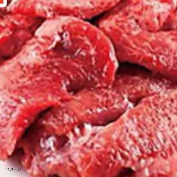 「味付き牛タン切り落とし」