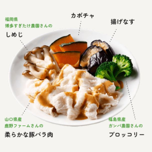 Vivid TABLE「豚バラと季節野菜のパピヨット」
