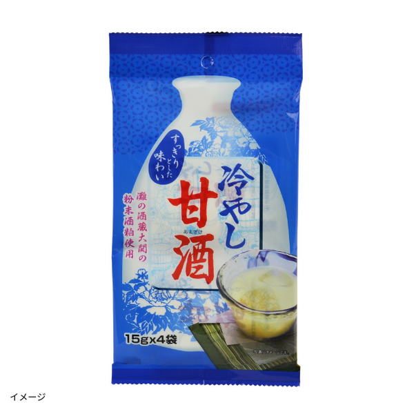 「冷やし甘酒」60g（15g×4袋）